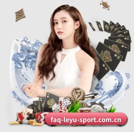 faq-leyu-sport.com.cn APP 界面