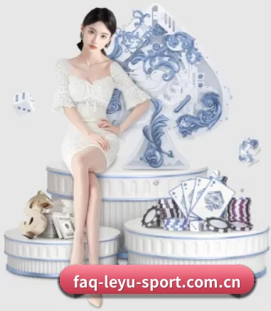 faq-leyu-sport.com.cn的方向