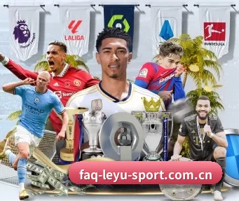 faq-leyu-sport.com.cn APP